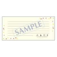 一筆箋  レギュラー  PS-0085  1ケース(50枚)