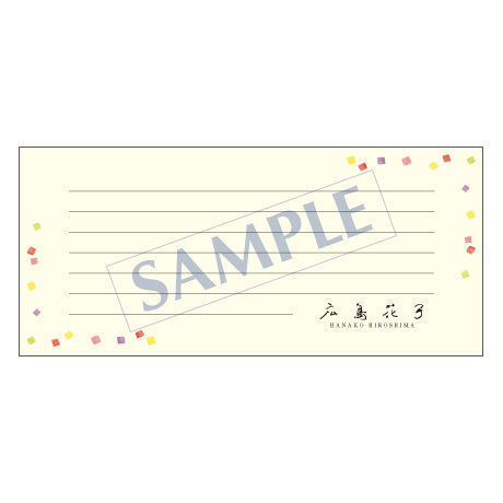 一筆箋  レギュラー  PS-0085  1ケース(50枚)