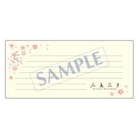 一筆箋    レギュラー    PS-0007    1ケース(50枚)
