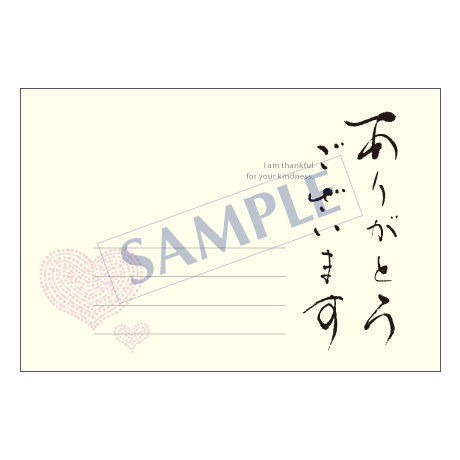 メッセージカード　出会い・感謝・お祝い・ご挨拶　09-0382　1セット（10枚）