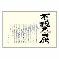 メッセージカード　転職・退職　14-0706　1セット（50枚）
