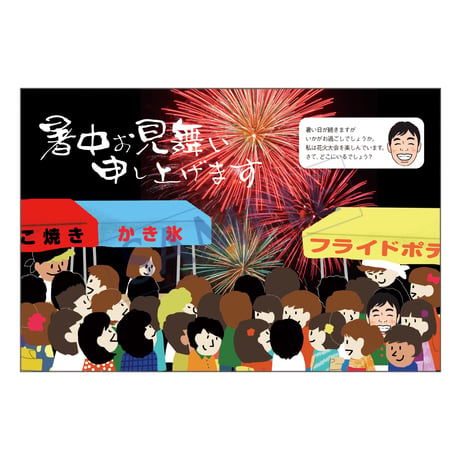 メッセージカード  季節の便り  18-0825（似顔絵ver）／1セット 10枚