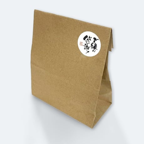 筆文字シール  ご縁に感謝!  1シート（45枚）