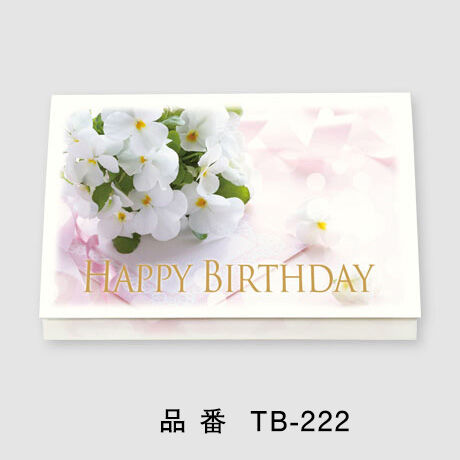 紅茶入りカードダブル（10パック入）