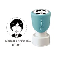 似顔絵スタンプ  大  H-101