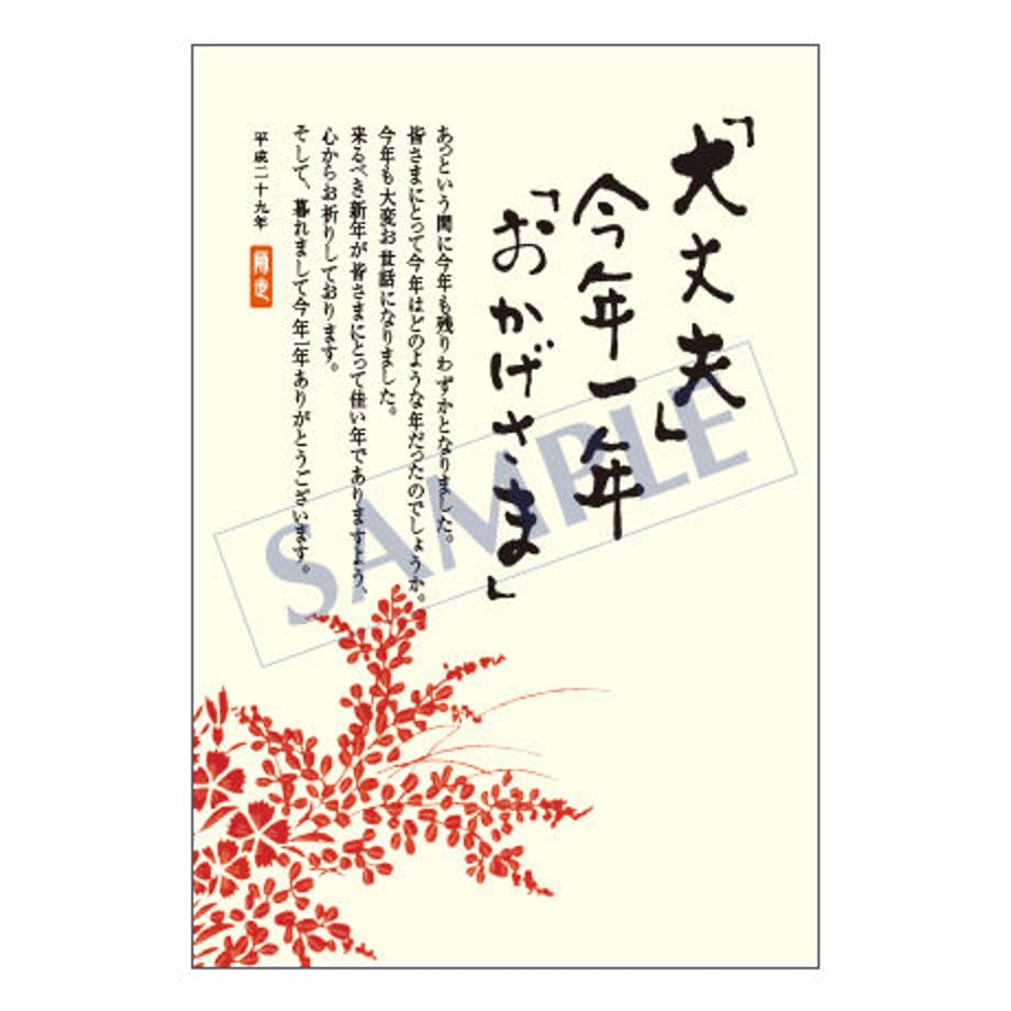 59f17b893210d542f10000bb