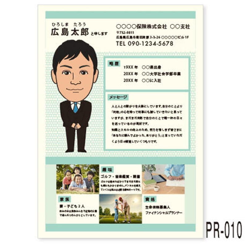 なお★プロフィール見てくださいページ 🌸🌸🌸