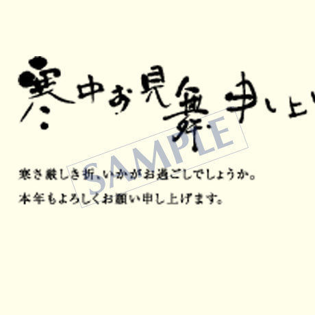 メッセージカード／季節の便り／08-0251／1セット（10枚）