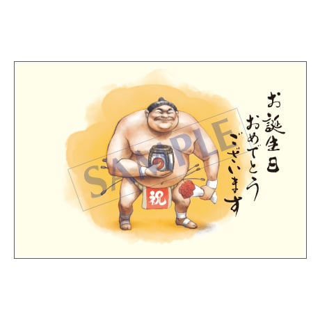 メッセージカード／バースデー／24-1055／1セット（10枚）