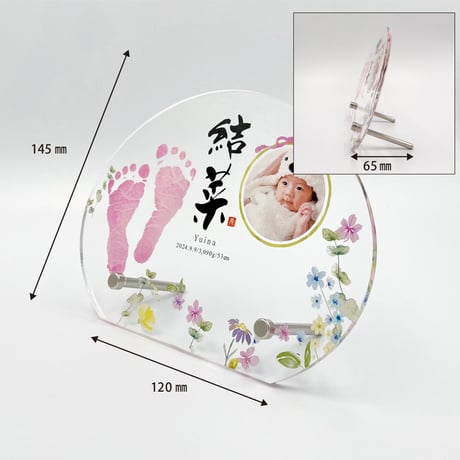 命名フレームアクリルダイレクト(写真・足型入り) 楕円(花)