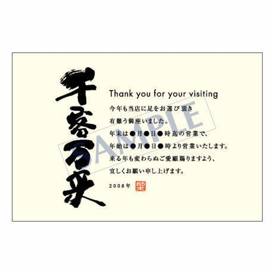 53852888236a1eef5f000139