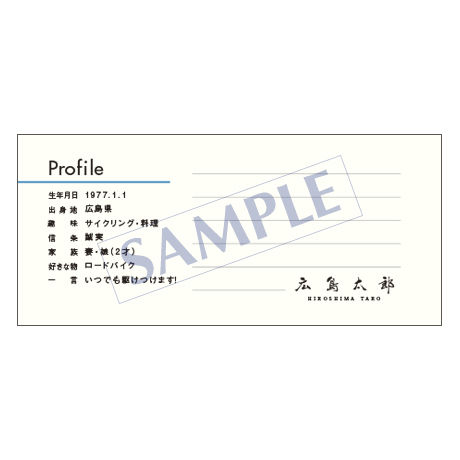 一筆箋  メッセージ  PS-0110  1ケース(50枚)