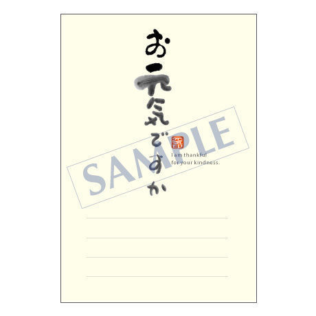 メッセージカード　出会い・感謝・お祝い・ご挨拶　06-0150　1セット（10枚）