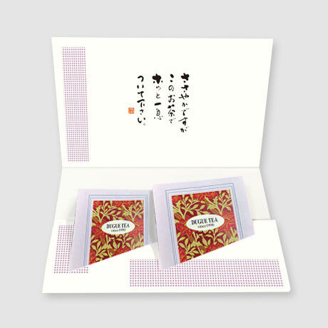 紅茶入りカードダブル（10パック入）