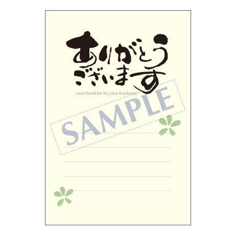 メッセージカード　出会い・感謝・お祝い・ご挨拶　09-0383　1セット（10枚）