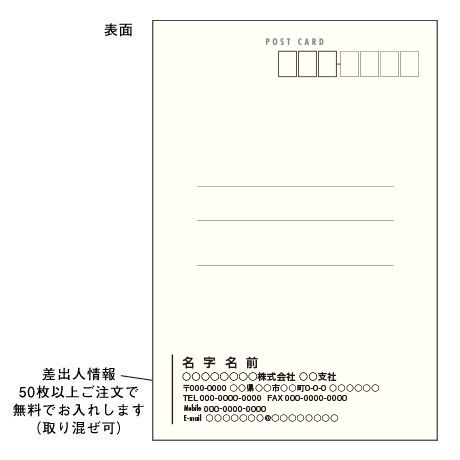 メッセージカード／年末だより／23-1046／1セット（10枚）