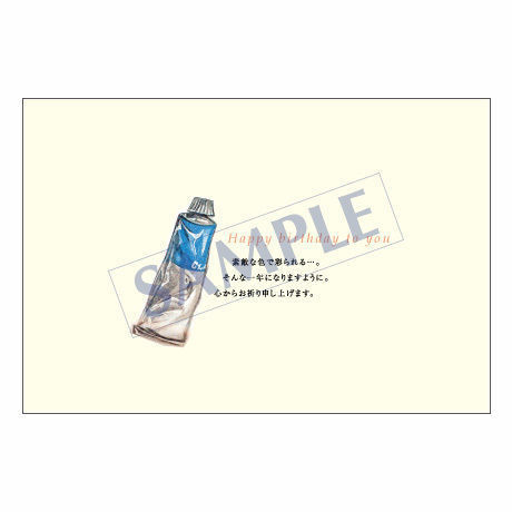 メッセージカード　バースデー　05-0099　1セット（10枚）