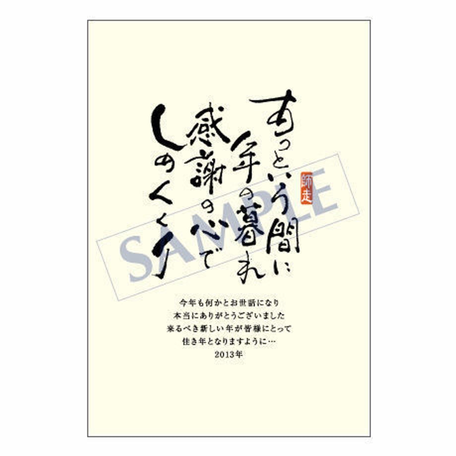 5384859a8a5610b655000069