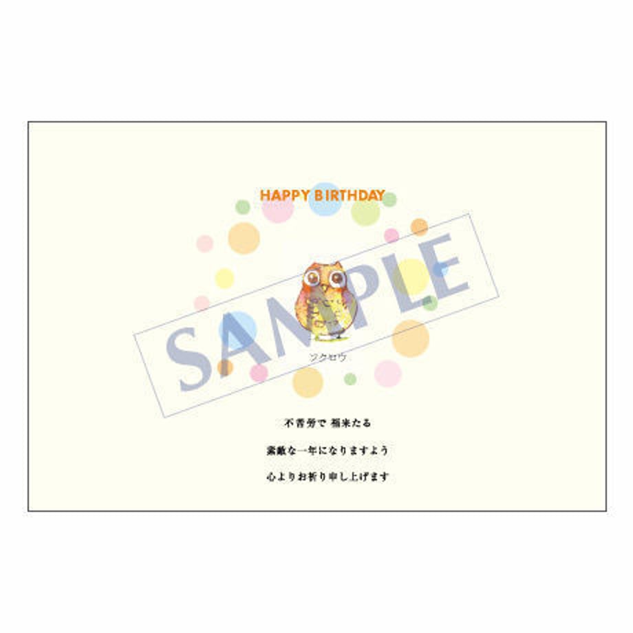5385945f8a5610ac84000024
