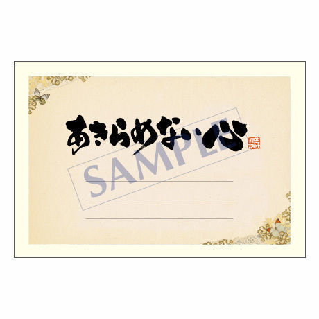 メッセージカード　出会い・感謝・お祝い・ご挨拶　14-0653　1セット（10枚）
