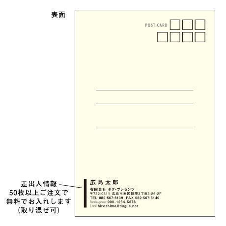 メッセージカード 季節の便り 16-0760（似顔絵ver） 1セット（10枚）