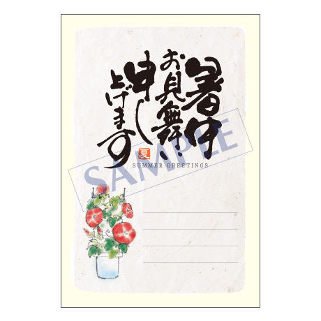 メッセージカード  季節の便り  09-0419  1セット（10枚）