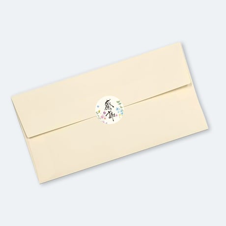 筆文字シール  感謝 花柄  1シート（45枚）