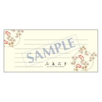 一筆箋  レギュラー  PS-0090  1ケース(50枚)