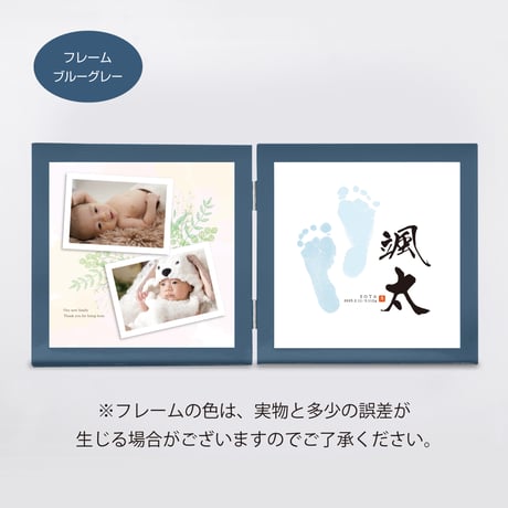 写真・足型入り 命名フレーム２連 (リーフ)