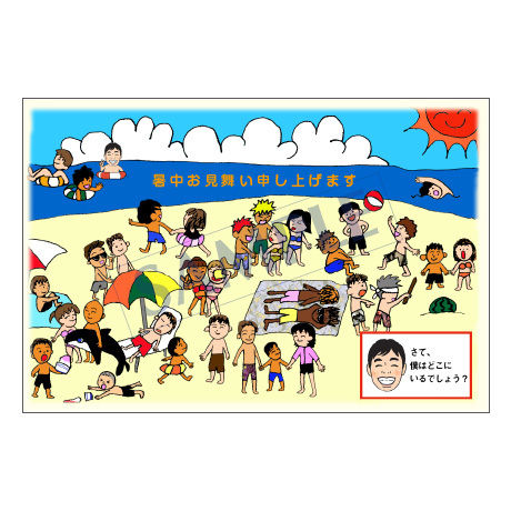 メッセージカード 季節の便り 16-0760（似顔絵ver） 1セット（10枚）