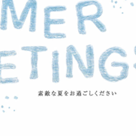 メッセージカード／季節の便り／09-0415／1セット（10枚）