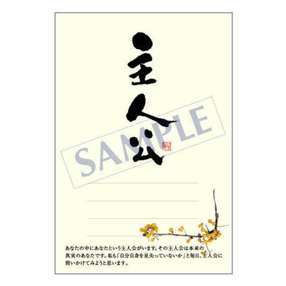 5385a6a5236a1e15a900000b