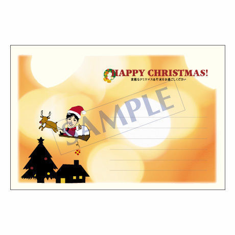 メッセージカード クリスマス 10-0480（似顔絵ver） 1セット（30枚）