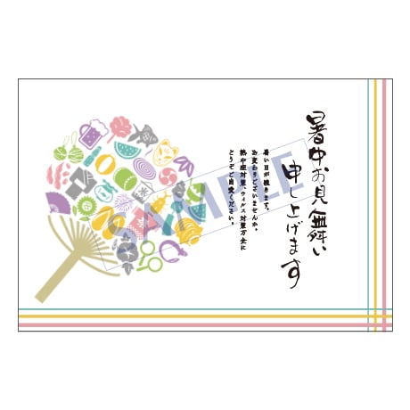 メッセージカード／暑中見舞い／24-1075／1セット（10枚）