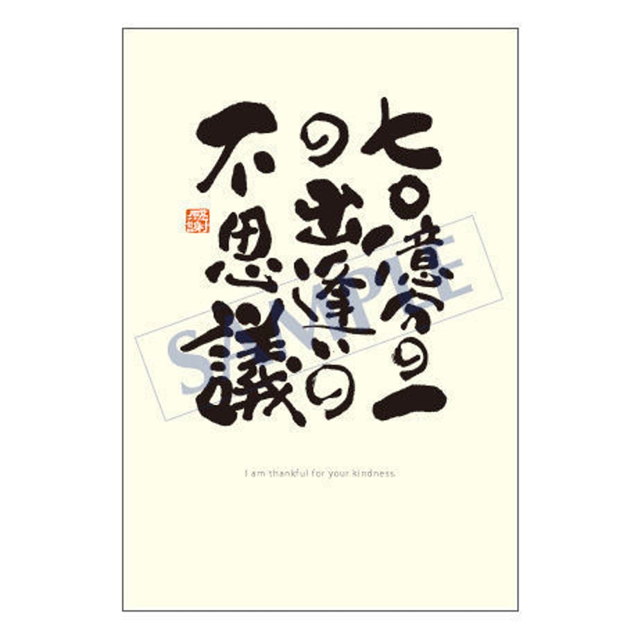 5385bc4a236a1e1ad5000018