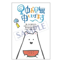 メッセージカード／暑中見舞い／25-1088／1セット（10枚）