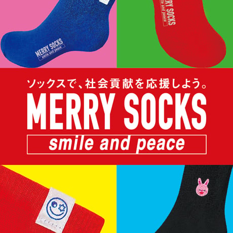 MERRY SOCKS