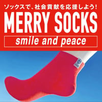 MERRY SOCKS