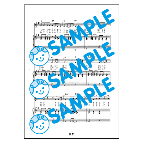 【ピアノ伴奏・楽譜PDF】はーい にっこり！