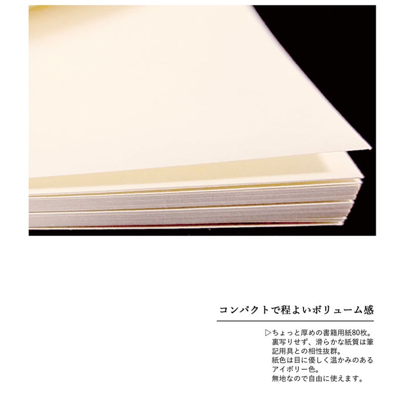 気品の文庫本ノート【童話の色】 | Sa.kura アート文庫本ノート