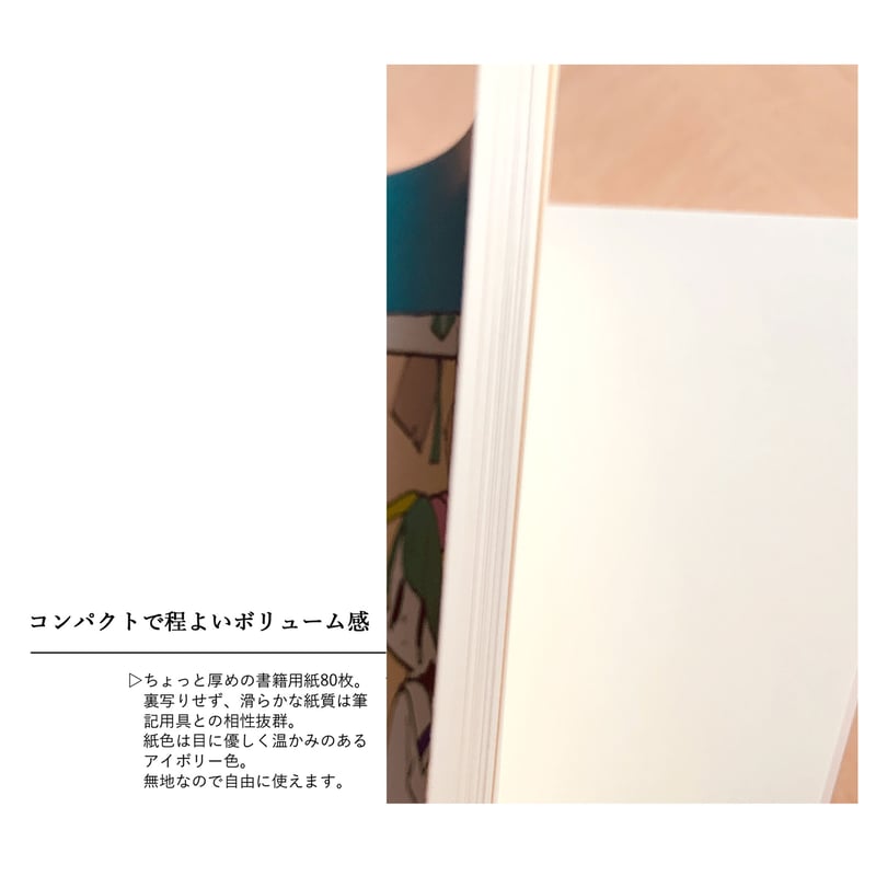 マスキングテープの文庫本ノート | Sa.kura アート文庫本ノート