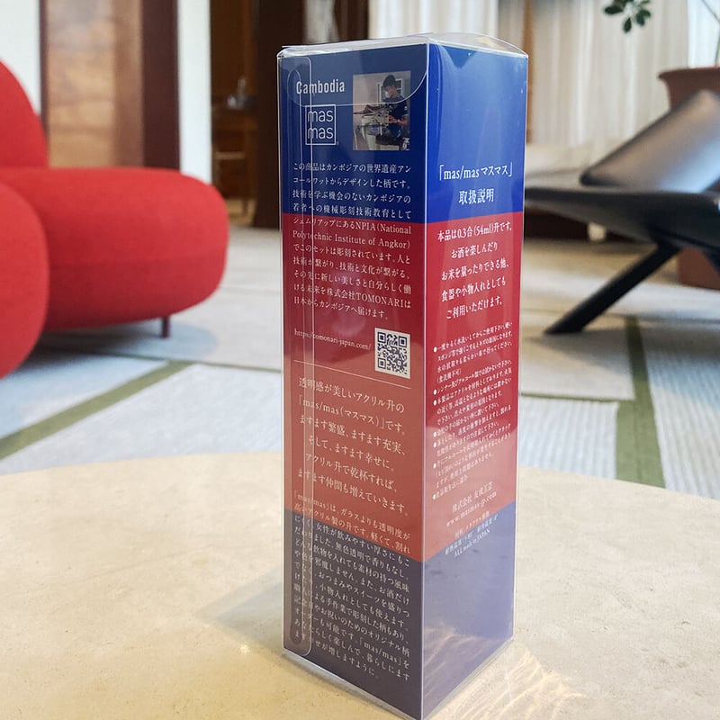 806 クメール 0.3合枡 5個セット | mas/mas