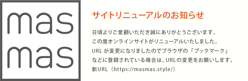 mas/mas