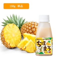 【夏季限定】あまざけ+乳酸菌 ちほまろ（パイナップル）150ｇ