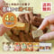 【8種から選べる】グルテンフリー お菓子 無添加 米粉クッキー 40g×4袋 ビスコッティ おぬかさん ひじきせんべい アレルギー対応 8品目不使用 子供 おやつ 卵不使用 乳不使用 高千穂ムラたび