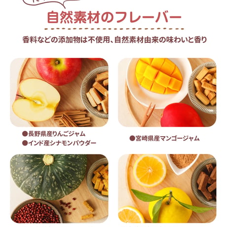 【8種から選べる】グルテンフリー お菓子 無添加 米粉クッキー 40g×4袋 ビスコッティ おぬかさん ひじきせんべい アレルギー対応 8品目不使用 子供 おやつ 卵不使用 乳不使用 高千穂ムラたび