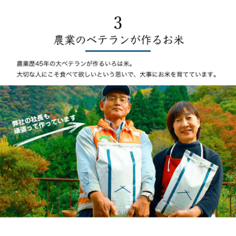 【令和8年産】高千穂産ひのひかり 10kg｜つなぐ棚田遺産認定の棚田米｜標高600m棚田の寒暖差が育てた極上の旨味｜白米・玄米選択可｜産地直送