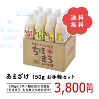ちょろみるく るんちょーずC102】小城夜みるくセット | 深層組公式Web
