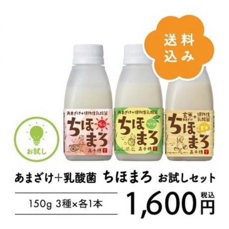 あまざけ CATEGORY あまざけ | 【公式】甘酒 どぶろくの高千穂ムラたび