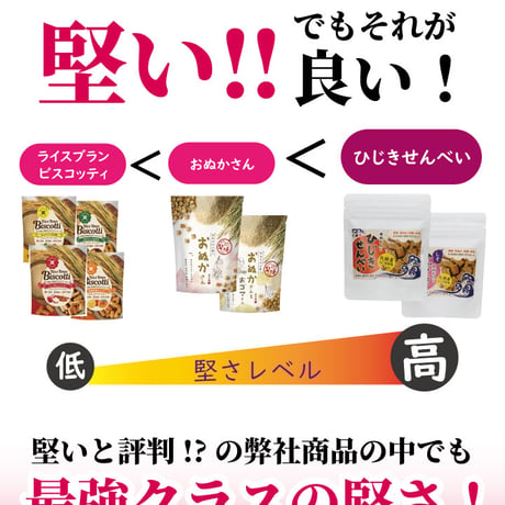 【送料コミ】ひじきせんべい 8袋セット（40g×8袋）｜塩味・しそ味 組み合わせ自由｜無添加 米粉せんべい グルテンフリー お菓子